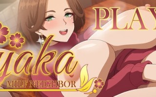 【SLG/PC机翻/3月新作/动态/无码/1.06G 】Sayaka My Naughty Milf Neighbor 