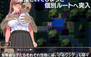 PC/RPG//#乌托邦迷途 #UTOPIA v1.00 AI汉化版【2025年10月31日0时 发售】