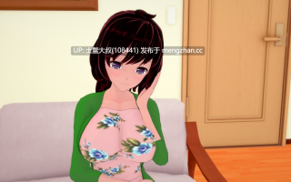 【3D日式SLG 熟女 男主 骚扰 机翻】训练中的英雄 Hero in Training [v0.11]
