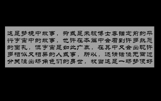 崩铁NTR学园 序章 视线外的出轨性爱 第一章-第四部分 (chapter 1 part 1 - chapter 1 part 4) 1260P [Chinese]