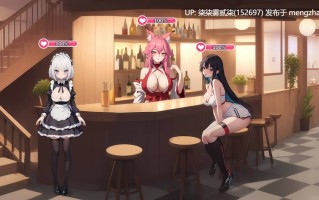 邂后酒吧/ENCOUNTER BAR【PC/SLG/官中/无修/动态/更新/380MB】