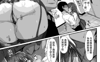 【本子】和充满成熟人妻韵味的女学生做爱了【度盘/110M】