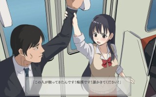 【PC端】对诬告痴汉罪的女孩进行惩罚【SLG】【简体中文】