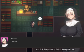 【2D日式RPG 修女 生肉】西贝勒 Cibelle [v0.11 ALPHA]