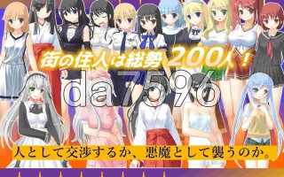 16[日式RPG新作] 梦魇[02]梦魇-档案：02 インキュバス[02]INCUBUS-Archive02 AI汉化版 [6.40G]