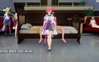 Iwara - [HMV] 艾丝妲 Heart Burn 定制委托 