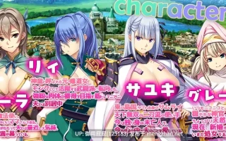 [爆款RPG/存档/更新] 致曾经是勇者的妻子们 かつて勇者だった妻達へ v25.10.07 官中版+全回想存档 [1.70G]
