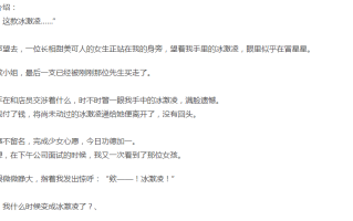  [PC/官中/无修/精品建模/全回想]高管张伟和他面试时的冰激凌 [1+721M][百度盘]