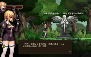 阿斯莫德的召唤 アスモディウスの召喚  V1.0【PC/ACT/官中/400MB】