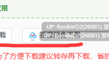 [日式ADV/AI汉化/拔作] 爆乳银妻的告白~现在，你知道你的妻子在做什么吗？ AI汉化版 [380M/CV/新作]