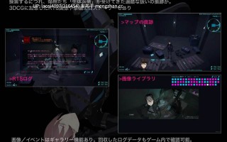 [3D/PC]#暗黑之门：虚空淫狱 #DARKGATE 虚空の淫獄 v0.9.15b 日文生肉版