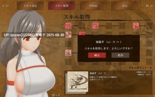 豪华版[日式ACT/动态] 秽神乐～Aikagura～ 穢神楽～Aikagura～ V1.07 STEAM官中版 +全DLC+自带全回想解放 [2.0G]