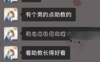 江苏沭阳中央广场壹号台球厅 女助教和男顾客包厢做爱完整版视频 监控实拍！