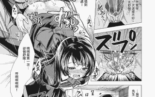 [松波留美]歡迎來到後宮公寓