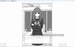 【SLG/PC】对妹妹进行暗示下的无许可内射模拟/妹に暗示で無許可中出しシミュレーション v1.0.1