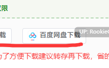 【日式ADV/汉化/步兵】フタマタ恋愛 / 劈腿之恋 [靴下汉化组] 步兵精翻汉化版【5.5G/全CV/新作】