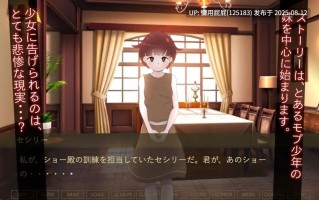 [拔作ADV/汉化/PC/CV] 少年兵的末路~苦涩的便池路线 モブ少年兵の末路〜苦渋の便器ルート〜 v1.01 汉化版 [532M]