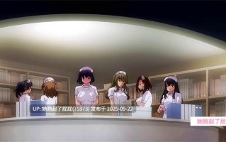 里番新番：[ピンクパイナップル] 搾精病棟 THE ANIMATION 第10巻 ～アマミヤオオツカ編～ 中文字幕 [315M]