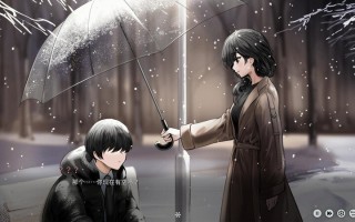 PC/【互动SLG/动态/PC】 融雪 Yusetsu v1.0.0 Steam官方中文版