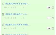 碧蓝航线同人小说-19[共10篇]