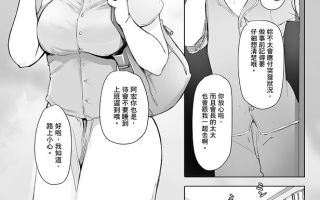 【本子】人妻と寝取られ旅行 上 -初めての寝取られ-