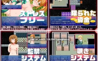 【PC/RPG/汉化】RJ113725 触孕～地球人孕ませ計画触手編～ [サボテン]【汉化】