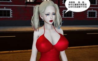 营救哈莉·奎茵