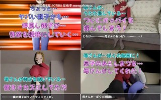 A926 息子のあとしまつ～母さんとのエッチはすべてアニメ！簡単すぎる母子RPG！エッチイベント270個(搾乳差分多めです！)～