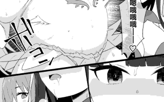 同人漫画五本短篇合集十四