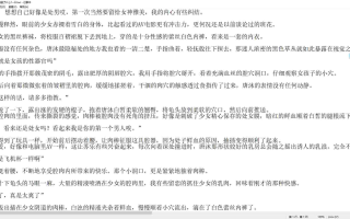 在充满丧尸的世界搞错了什么1~32