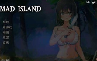 【沙盒动作SLG/探索生存/全动态2C】疯狂岛/生存游戏（Mad Island）V0.2.0 STEAM官中+DLC【pc】