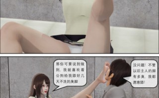 舔狗的下场01-07
