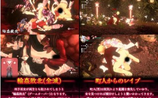 [ACT中文动态]幻想ラボ]浮世幻想缘日 ～ 神明使者的双子在百鬼夜行中遭受侵犯却勇敢对抗的夏祭物语官方中文版[3G]