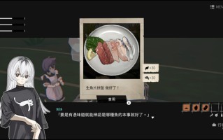 《少女布丁旅情 GIRLS MADE PUDDING》中文版