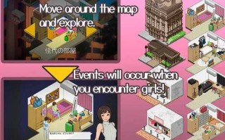 【沙盒SLG/NTR/像素动态】东京女大学生：书呆子与蜂子STEAM官中【PC/1.91G】