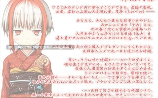 【6時間フォーリー/耳かき/ミシンがけ】あやかし郷愁譚 ～あかしゃぐま すみ～【アイロン/霧吹き】