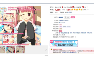 [081001][RJ043090] 最喜欢哥哥了PC+安卓kr ADV 汉化  190MB 萝 娃娃脸/婴儿肥 妹妹 死库水/校园 亲热/甜蜜 内射/中出  お兄ちゃん大好き