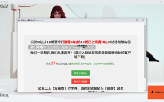 【3D/大作/RPG/PC/机翻/萌站内植】M.欲望小镇 M.Lust Town [v0.05] [Croxy]【5.17G】【序号4933】