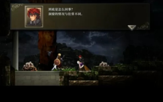 真神作！！强烈推荐！神之天平-官方中文+幻雾之洞窟-天命编织-灵魂协奏-解压即玩 [1+4.35G][百度盘] 正经游戏