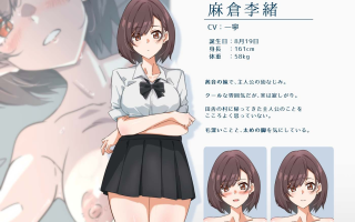 [日式ADV/NTR寝取/PC] 等待黎明的星辰们。夜明けを待つ、星たちへ。AI汉化版