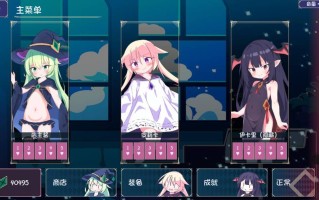 【棋牌/PC】卡牌皇后(クイーンズ - 対戦型カジノソリティア -) ver1.12