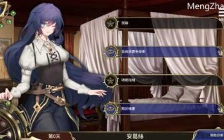 【SLG/官中/PC】眼眸之城与梦境少女 v1.01 官中步兵版【2.45G】