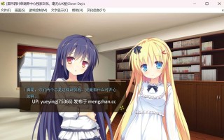 【PC】四叶草的约定