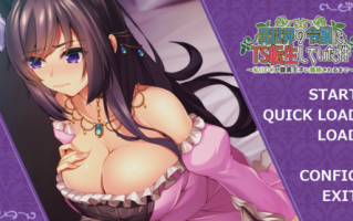 TS转生为异世界千金~直到我被腹黑王子笼络为止~ ADV 汉化