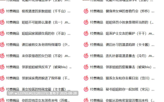 耳屿剧社中文音声合集【3.27G】