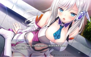 从Kiss开始的自我主义~EGOISM STEAM官方中文版