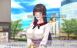 27[ADV-PC] [拔作ADV汉化]背德的强制种子注入 ～爱妻子宫中充满其他男人的精液～ AI汉化版 [1.5G]