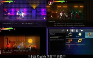 8.[ACT官中] 纯白女神与亡者之都2 GuiltyHell2 Part39c 中文版 [10G]（1）