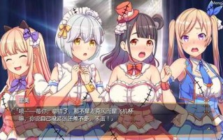 [ADV/汉化] 僵尸也能当偶像？墓多DYINGZOMBIES！AI汉化版+全CG存档