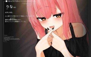 RJ01240084【西瓜すいか】生意気パパ活女子のダブルイキ我慢調教